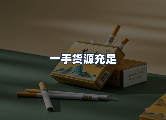 直发优势